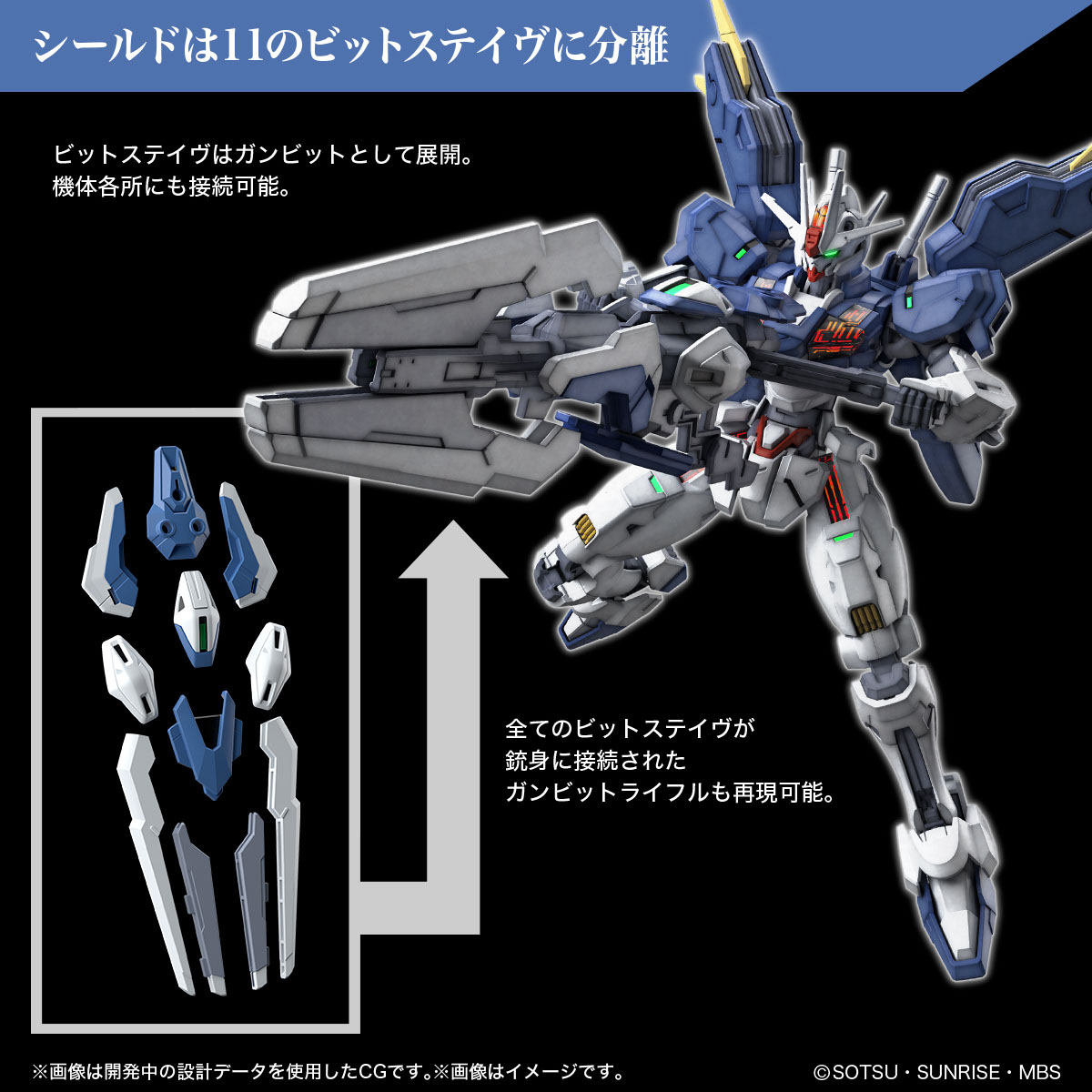 【BANDAI】 代理版 組裝模型 HG 1/144 鋼彈 水星的魔女 風靈鋼彈 修改型