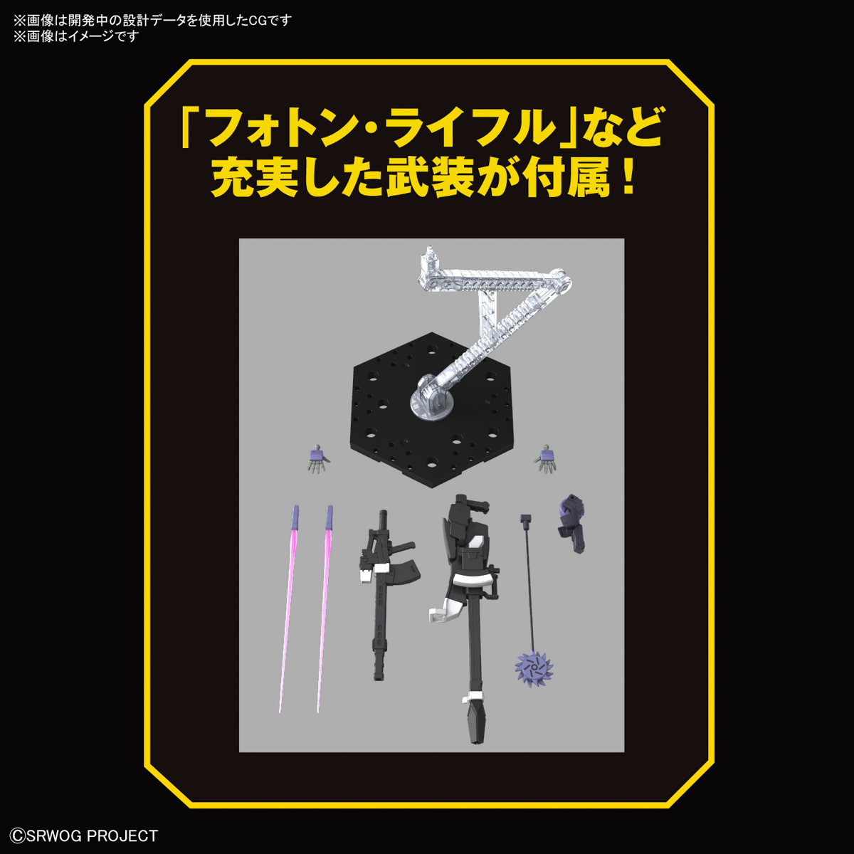 【BANDAI】代理版 組裝模型 HG 超級機器人大戰 凶鳥Mk-Ⅱ(修凱派因Mk-Ⅱ)