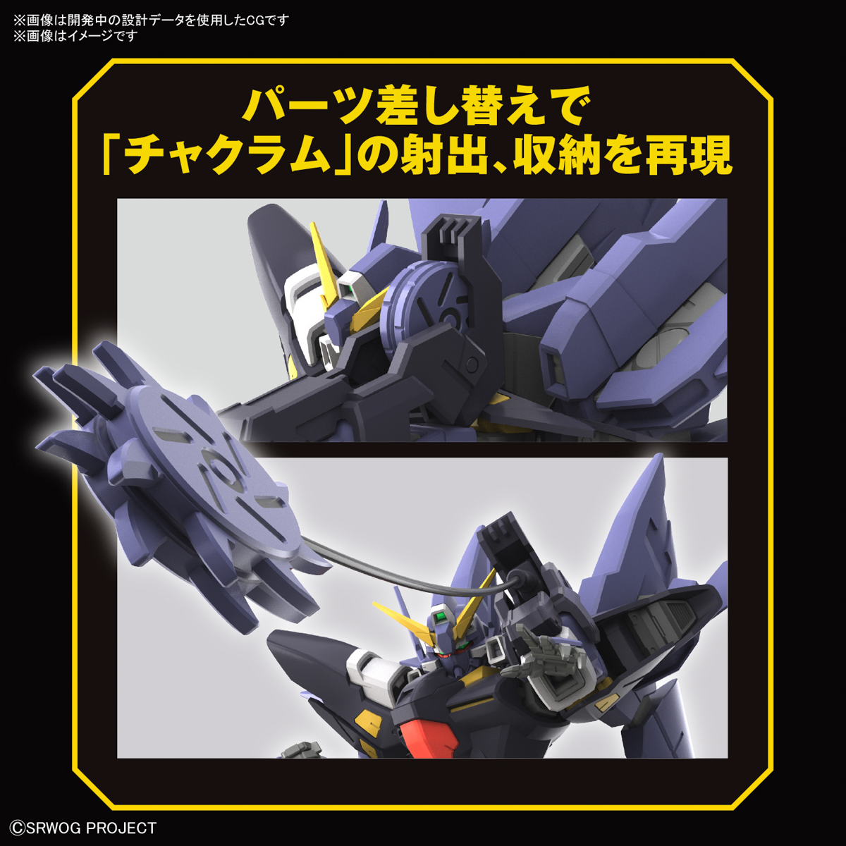 【BANDAI】代理版 組裝模型 HG 超級機器人大戰 凶鳥Mk-Ⅱ(修凱派因Mk-Ⅱ)