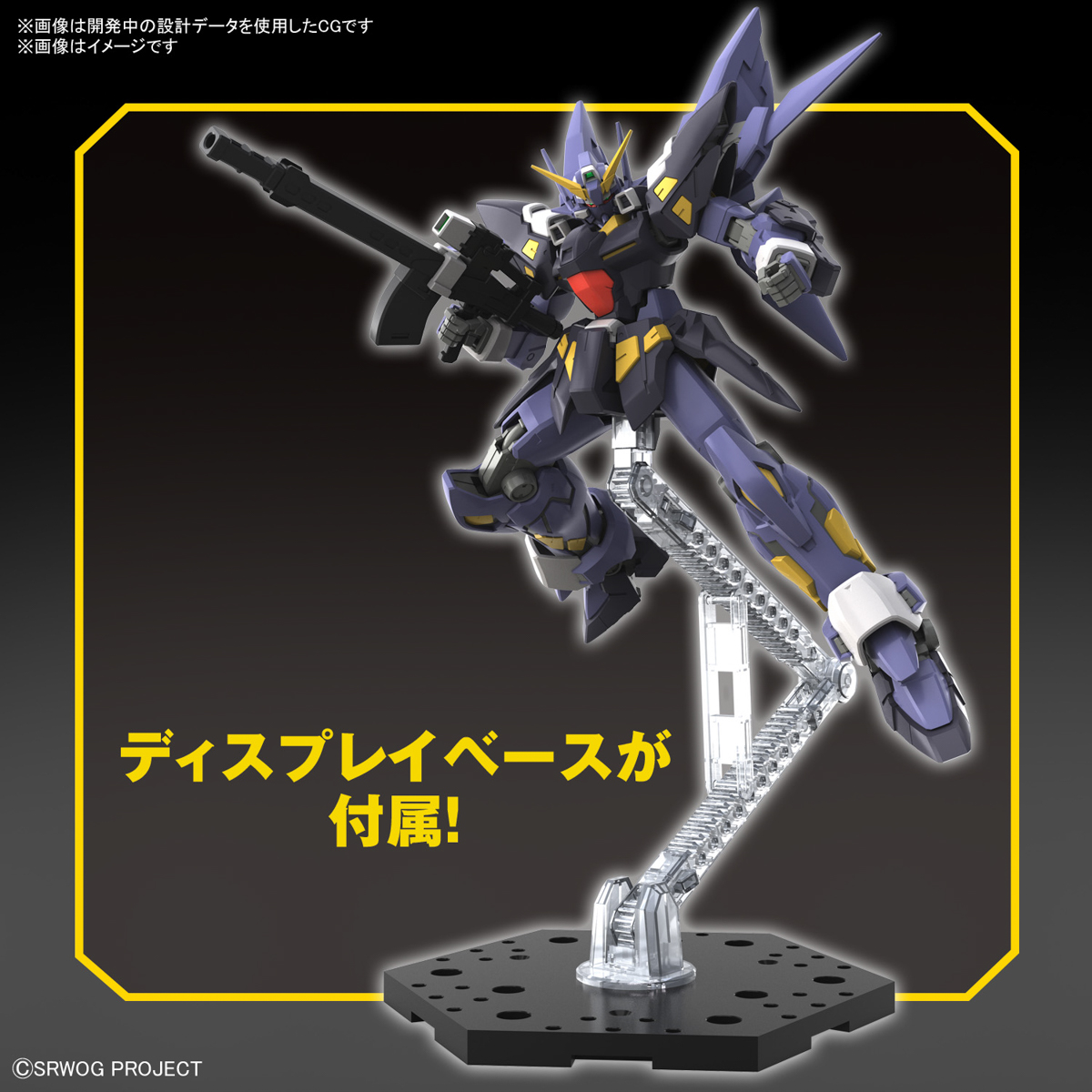 【BANDAI】代理版 組裝模型 HG 超級機器人大戰 凶鳥Mk-Ⅱ(修凱派因Mk-Ⅱ)