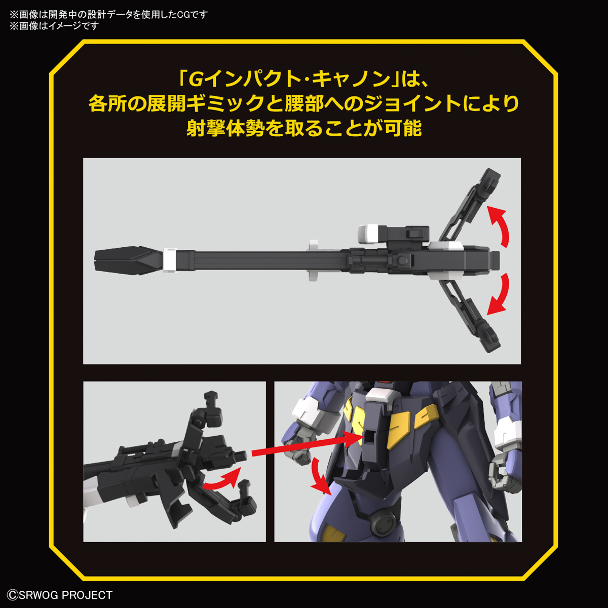 【BANDAI】代理版 組裝模型 HG 超級機器人大戰 凶鳥Mk-Ⅱ(修凱派因Mk-Ⅱ)
