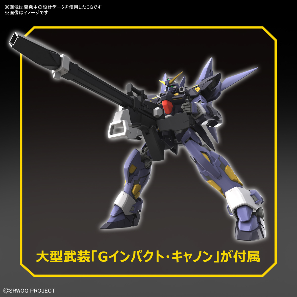 【BANDAI】代理版 組裝模型 HG 超級機器人大戰 凶鳥Mk-Ⅱ(修凱派因Mk-Ⅱ)