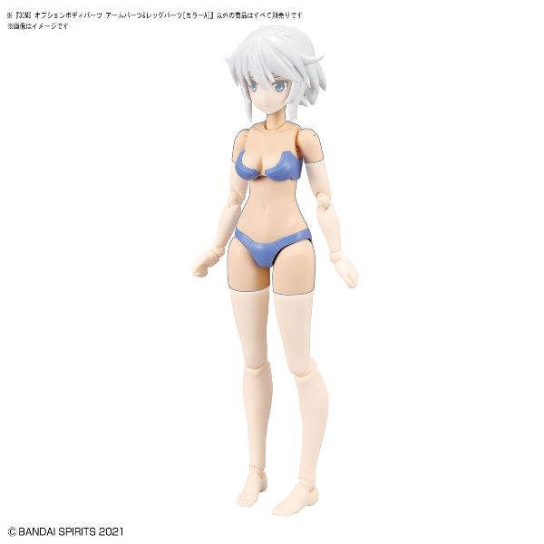 【BANDAI】 代理版 組裝模型 30MS 身體配件套組 手＆腳 [顏色A] 