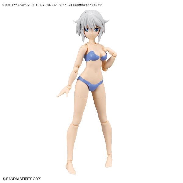 【BANDAI】 代理版 組裝模型 30MS 身體配件套組 手＆腳 [顏色A] 