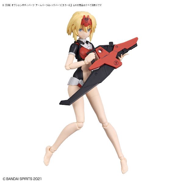 【BANDAI】 代理版 組裝模型 30MS 身體配件套組 手＆腳 [顏色A] 