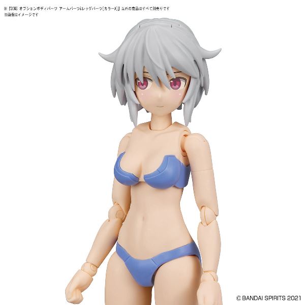 【BANDAI】 代理版 組裝模型 30MS 身體配件套組 手＆腳 [顏色A] 