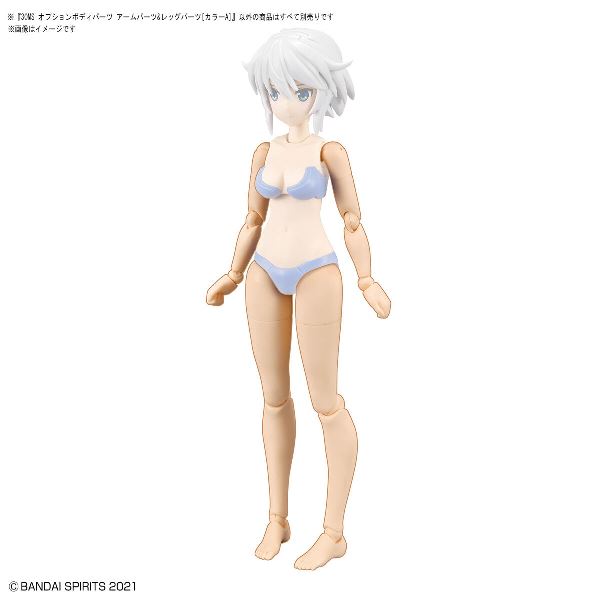 【BANDAI】 代理版 組裝模型 30MS 身體配件套組 手＆腳 [顏色A] 
