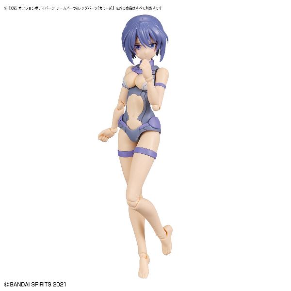 【BANDAI】 代理版 組裝模型 30MS 身體配件套組 手＆腳 [顏色A] 