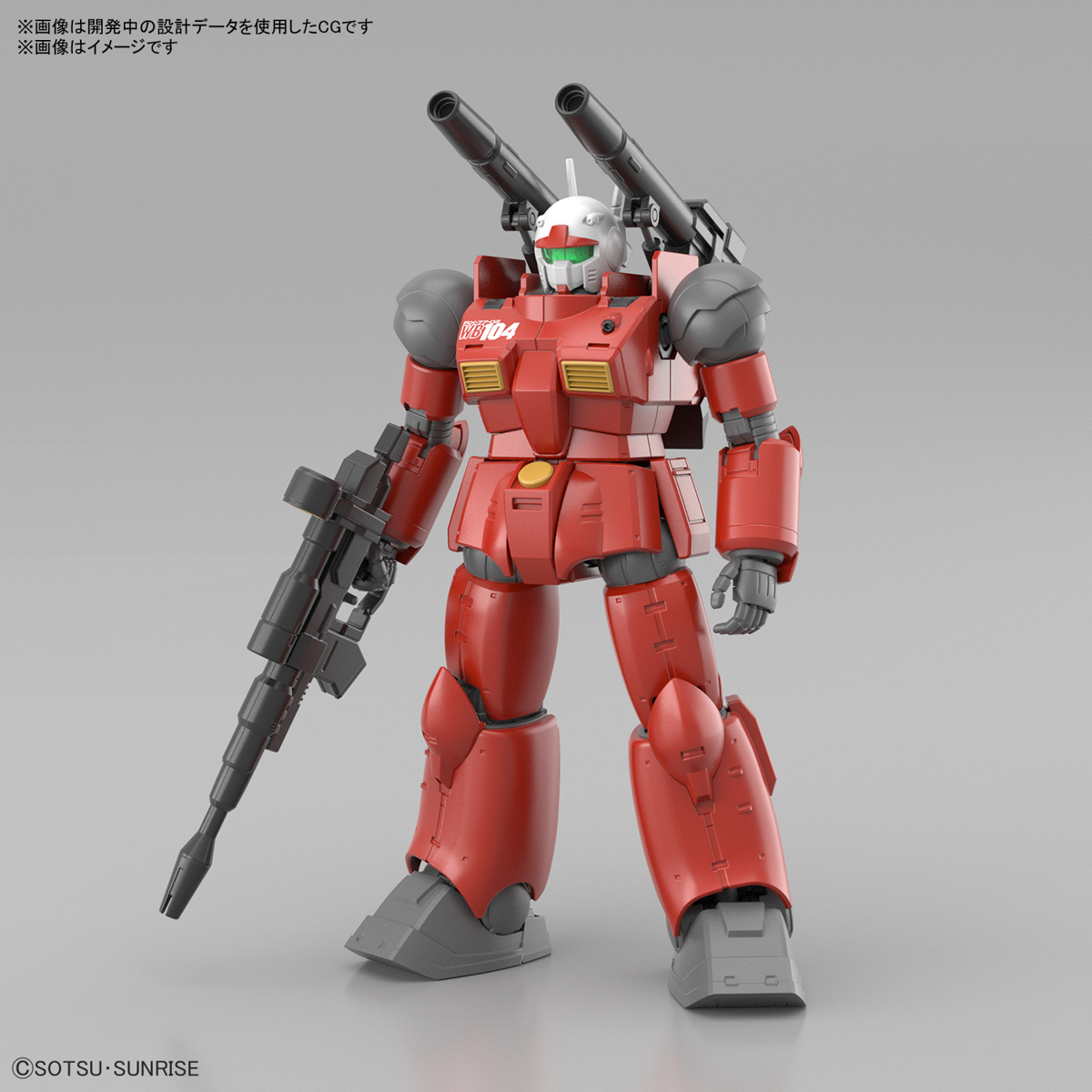 【現貨】BANDAI 代理版 組裝模型 HGUC 1/144 鋼加農 (庫克羅斯・德安之島Ver.) 
