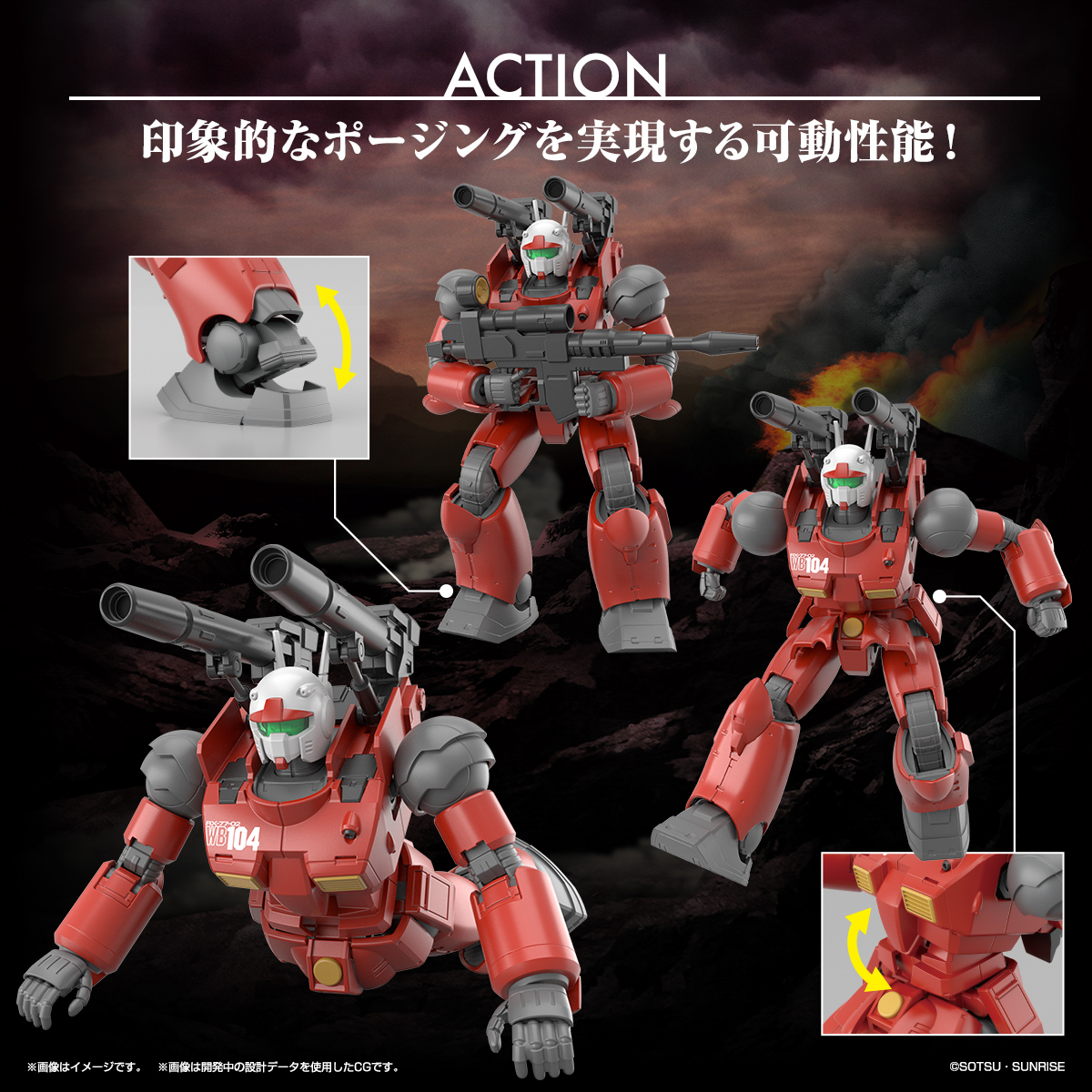【現貨】BANDAI 代理版 組裝模型 HGUC 1/144 鋼加農 (庫克羅斯・德安之島Ver.) 