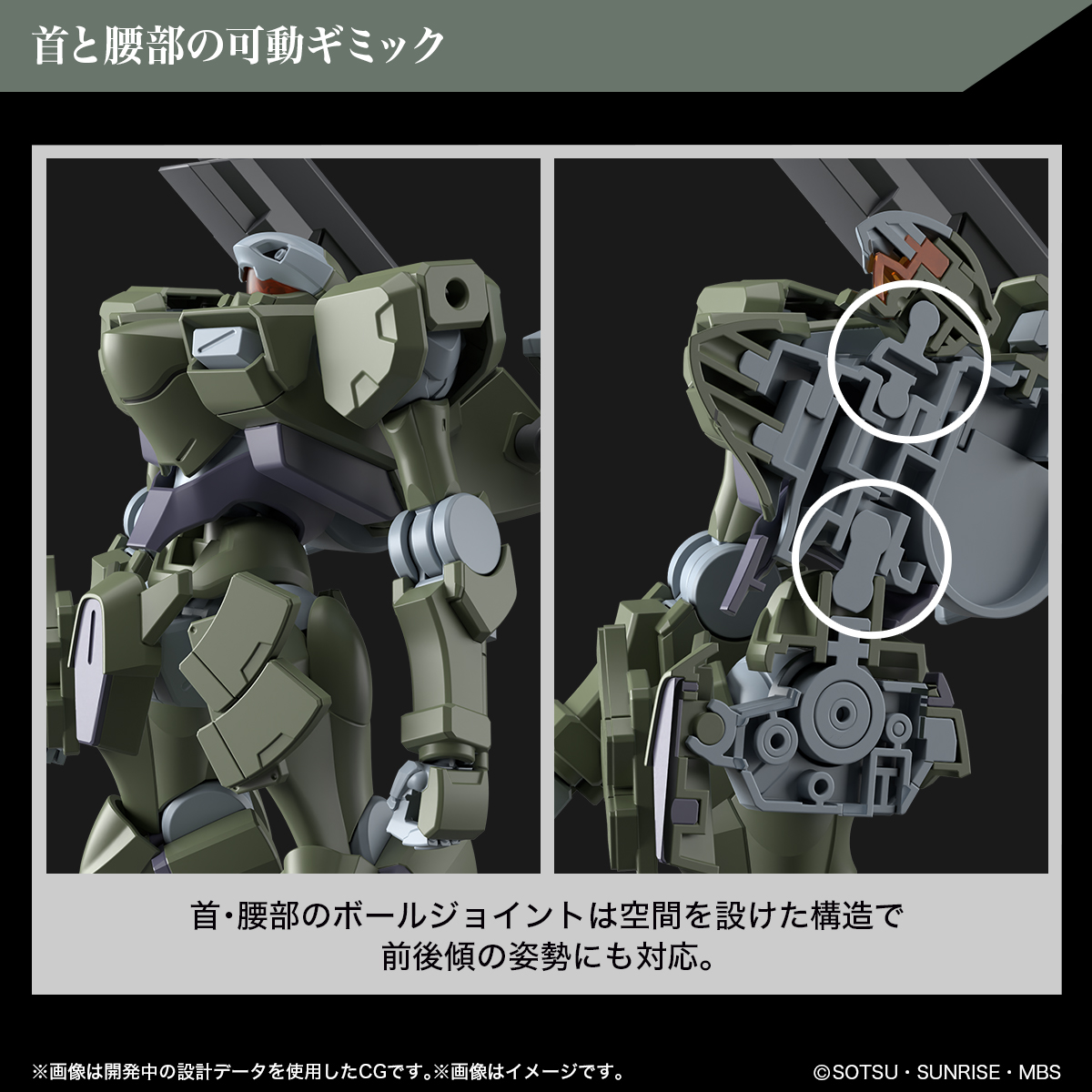 【BANDAI】代理版 組裝模型 HG 1/144 水星的魔女 重裝型佐渥特