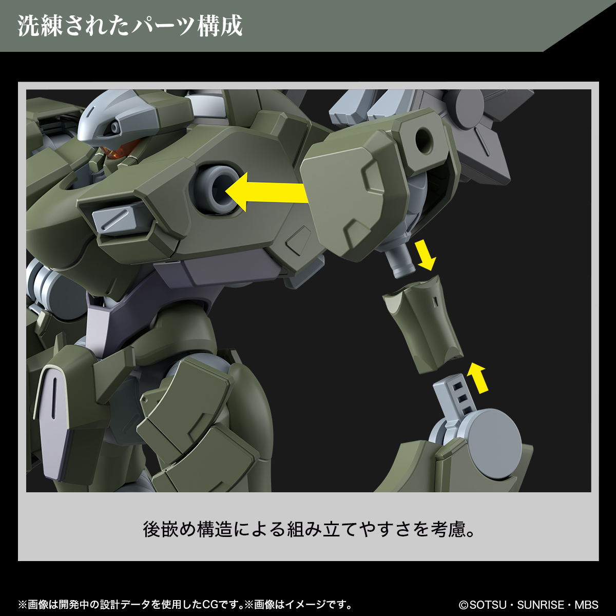 【BANDAI】代理版 組裝模型 HG 1/144 水星的魔女 重裝型佐渥特