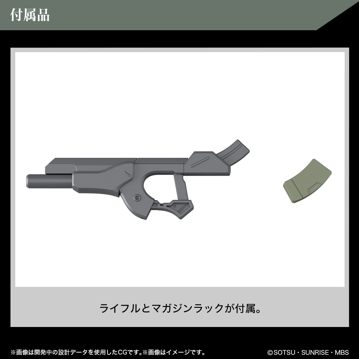 【BANDAI】代理版 組裝模型 HG 1/144 水星的魔女 重裝型佐渥特