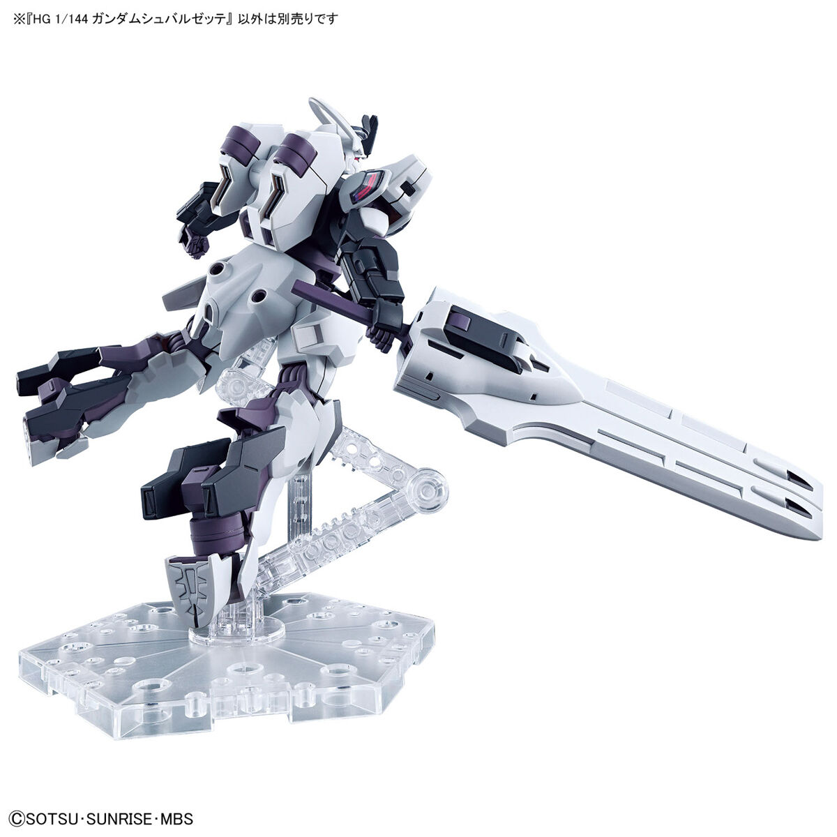 (BANDAI) 代理版 組裝模型 HG 1/144 機動戰士鋼彈 水星的魔女 戰騎鋼彈