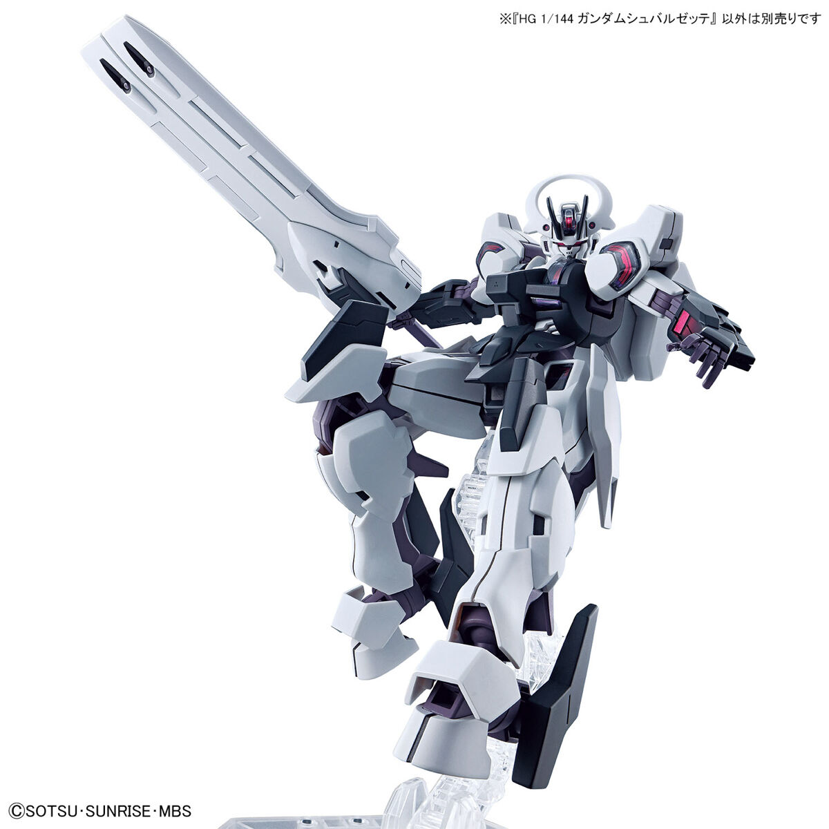 (BANDAI) 代理版 組裝模型 HG 1/144 機動戰士鋼彈 水星的魔女 戰騎鋼彈