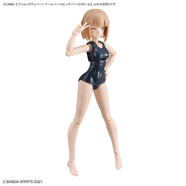 【BANDAI】代理版 組裝模型 30MS 身體配件套組 手＆腳 [顏色B] 