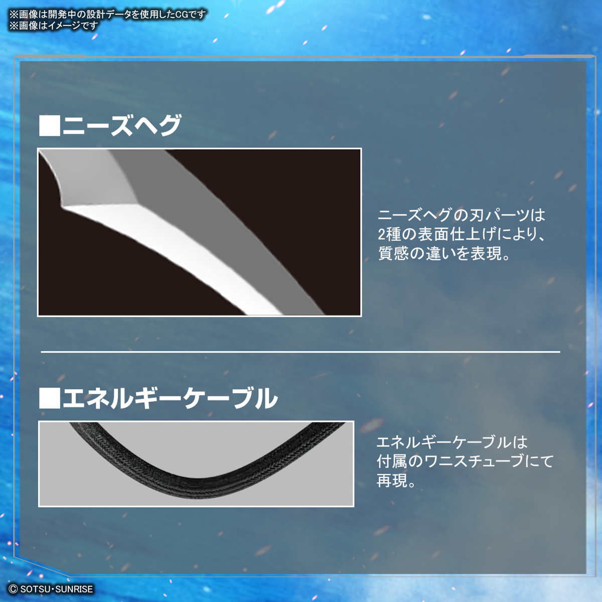 【現貨】BANDAI 代理版 組裝模型 FULL MECHANICS 1/100 SEED 禁斷鋼彈 