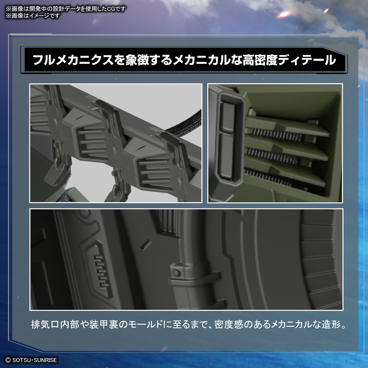 【現貨】BANDAI 代理版 組裝模型 FULL MECHANICS 1/100 SEED 禁斷鋼彈 