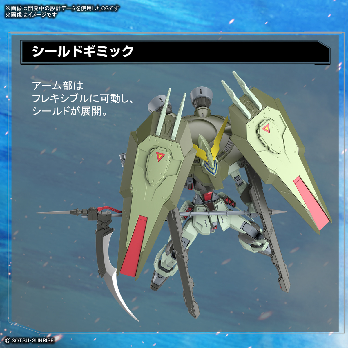 【現貨】BANDAI 代理版 組裝模型 FULL MECHANICS 1/100 SEED 禁斷鋼彈 