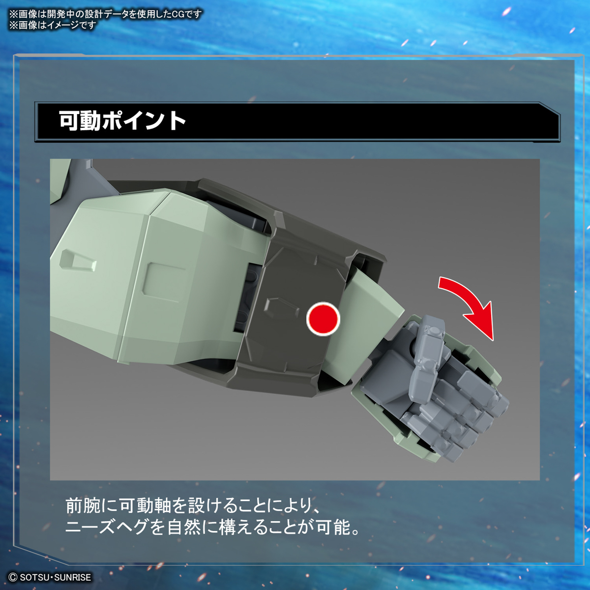 【現貨】BANDAI 代理版 組裝模型 FULL MECHANICS 1/100 SEED 禁斷鋼彈 