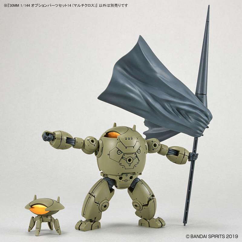 【BANDAI】代理版 組裝模型 30MM 1/144 組裝模型輕作戰 多功能斗篷 / 多功能連接零件 配件套組14
