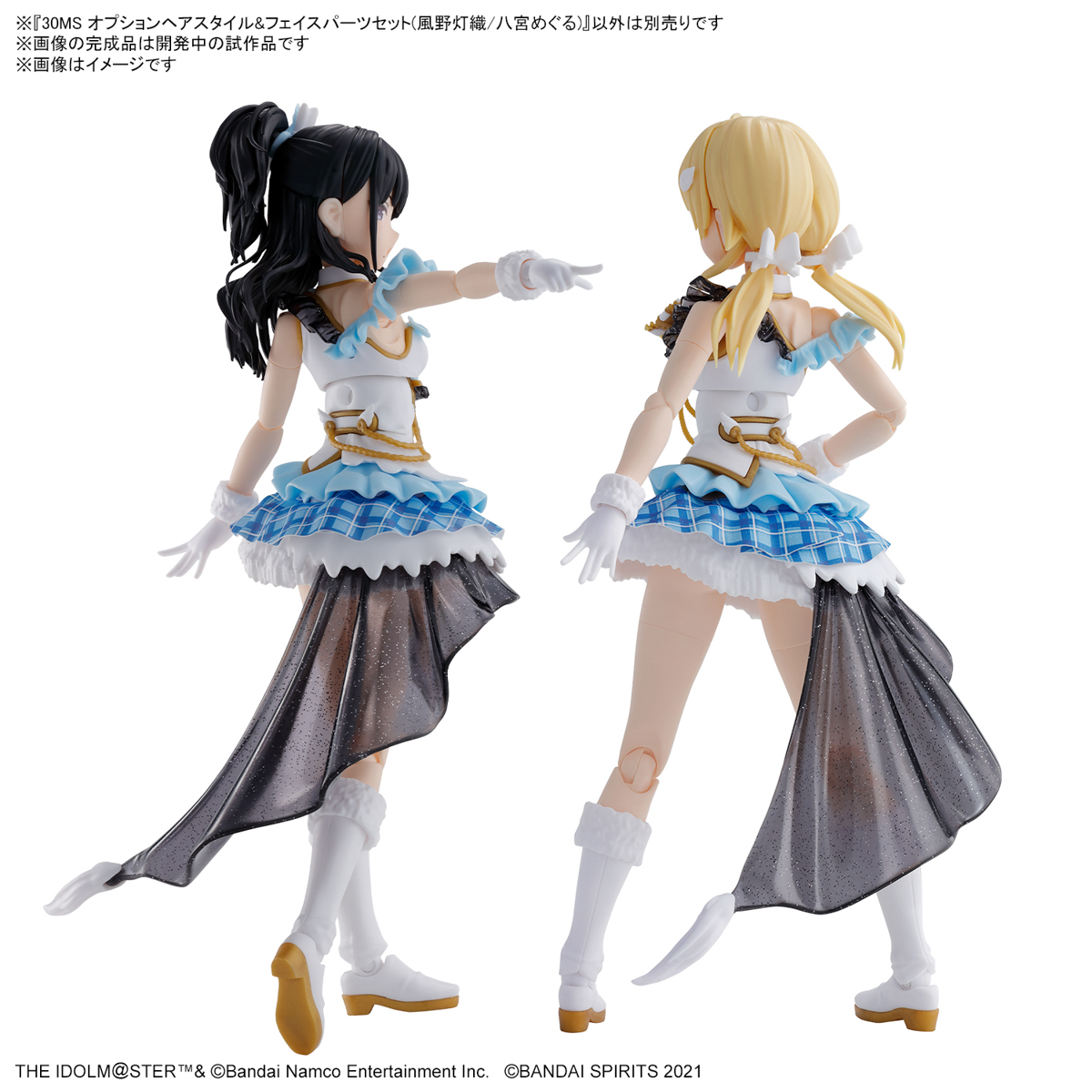 【現貨】BANDAI 代理版 組裝模型 30MS 組裝少女輕作戰 髮型&臉部配件套組(風野燈織/八宮巡) 