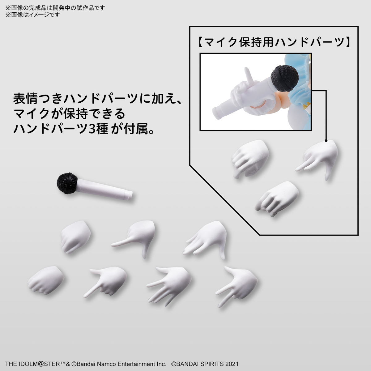 【現貨】BANDAI 代理版 組裝模型 30MS 組裝少女輕作戰 身體配件套組 BEYOND THE BLUE SKY 1 [顏色A] 