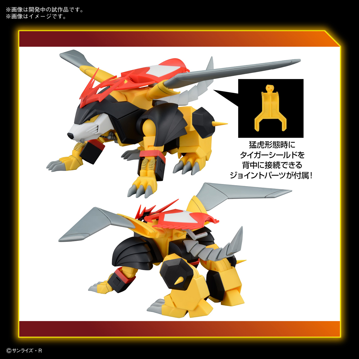 【現貨】BANDAI 代理版 組裝模型 HG 魔神英雄傳 邪虎丸 