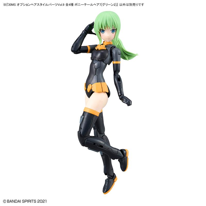 【BANDAI】 代理版 組裝模型 30MS 組裝少女輕作戰 髮型配件套組Vol.9 全4種