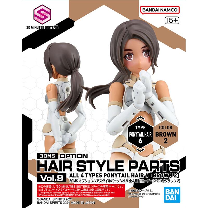 【BANDAI】 代理版 組裝模型 30MS 組裝少女輕作戰 髮型配件套組Vol.9 全4種