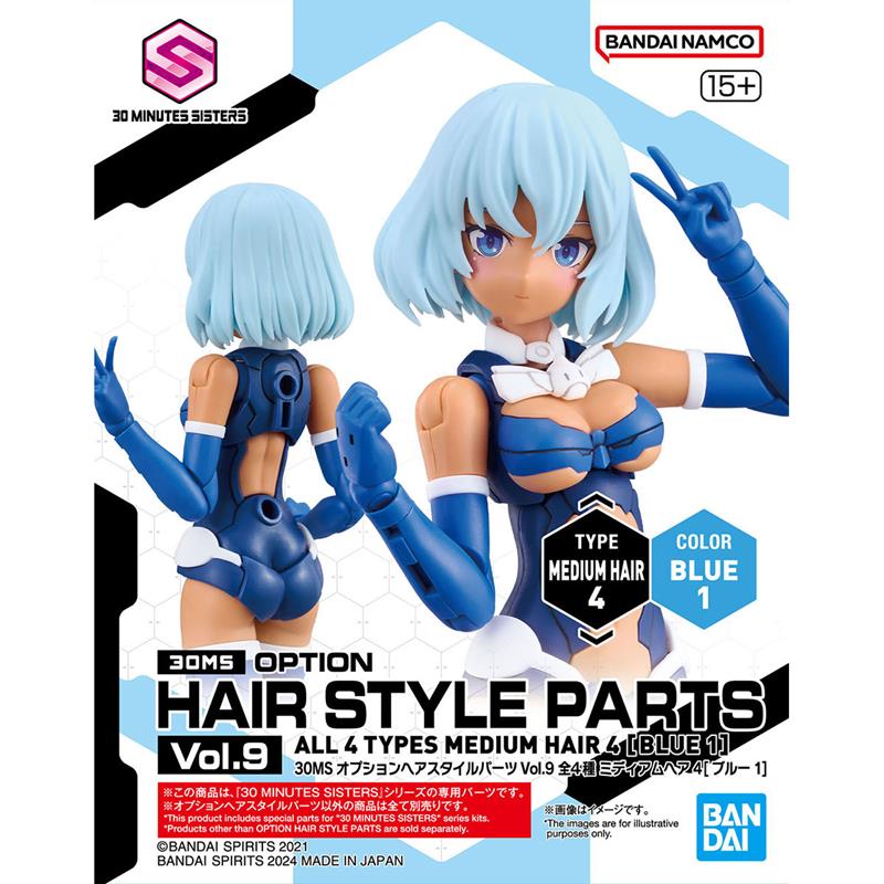 【BANDAI】 代理版 組裝模型 30MS 組裝少女輕作戰 髮型配件套組Vol.9 全4種
