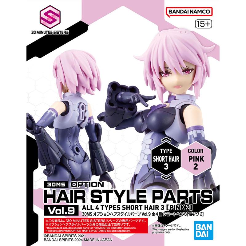 【BANDAI】 代理版 組裝模型 30MS 組裝少女輕作戰 髮型配件套組Vol.9 全4種