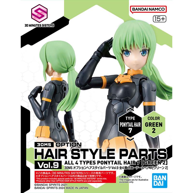 【BANDAI】 代理版 組裝模型 30MS 組裝少女輕作戰 髮型配件套組Vol.9 全4種