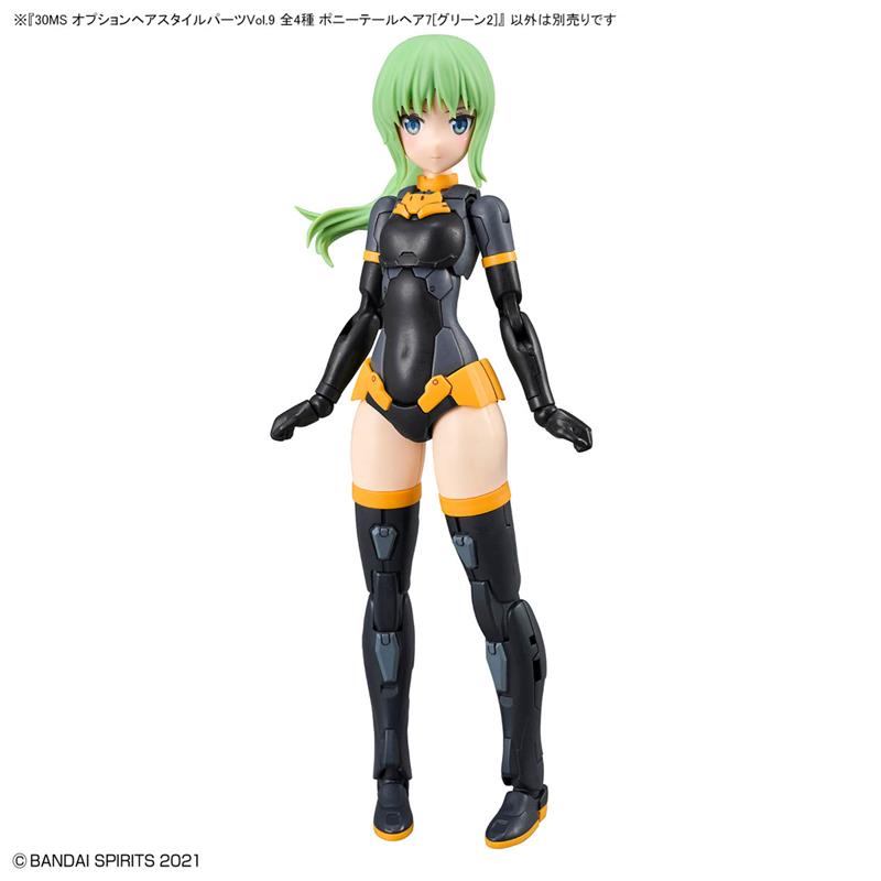 【BANDAI】 代理版 組裝模型 30MS 組裝少女輕作戰 髮型配件套組Vol.9 全4種
