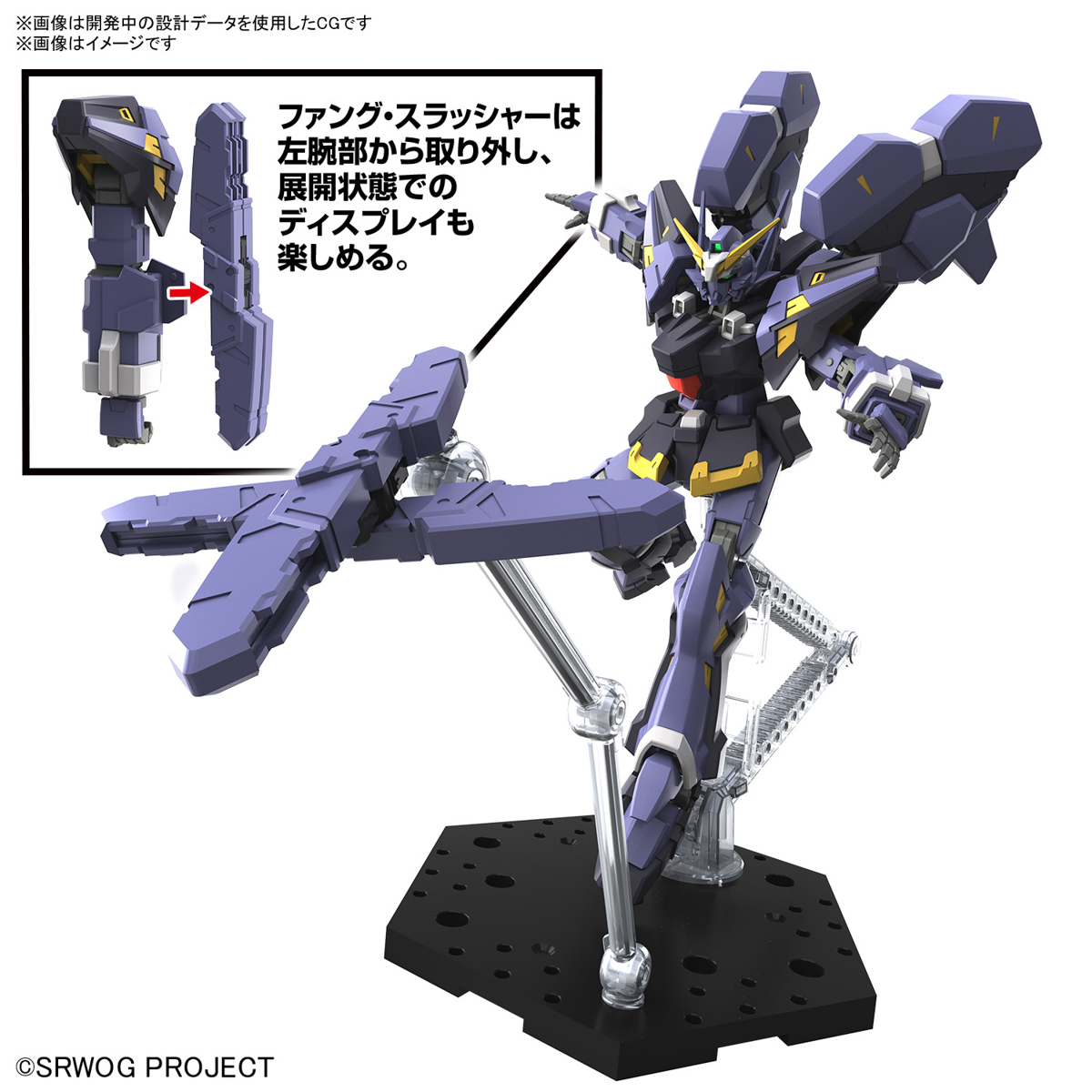 【現貨】 BANDAI 組裝模型 超級機器人大戰 HG 凶鳥Mk-Ⅲ（修凱派因Mk-Ⅲ） 