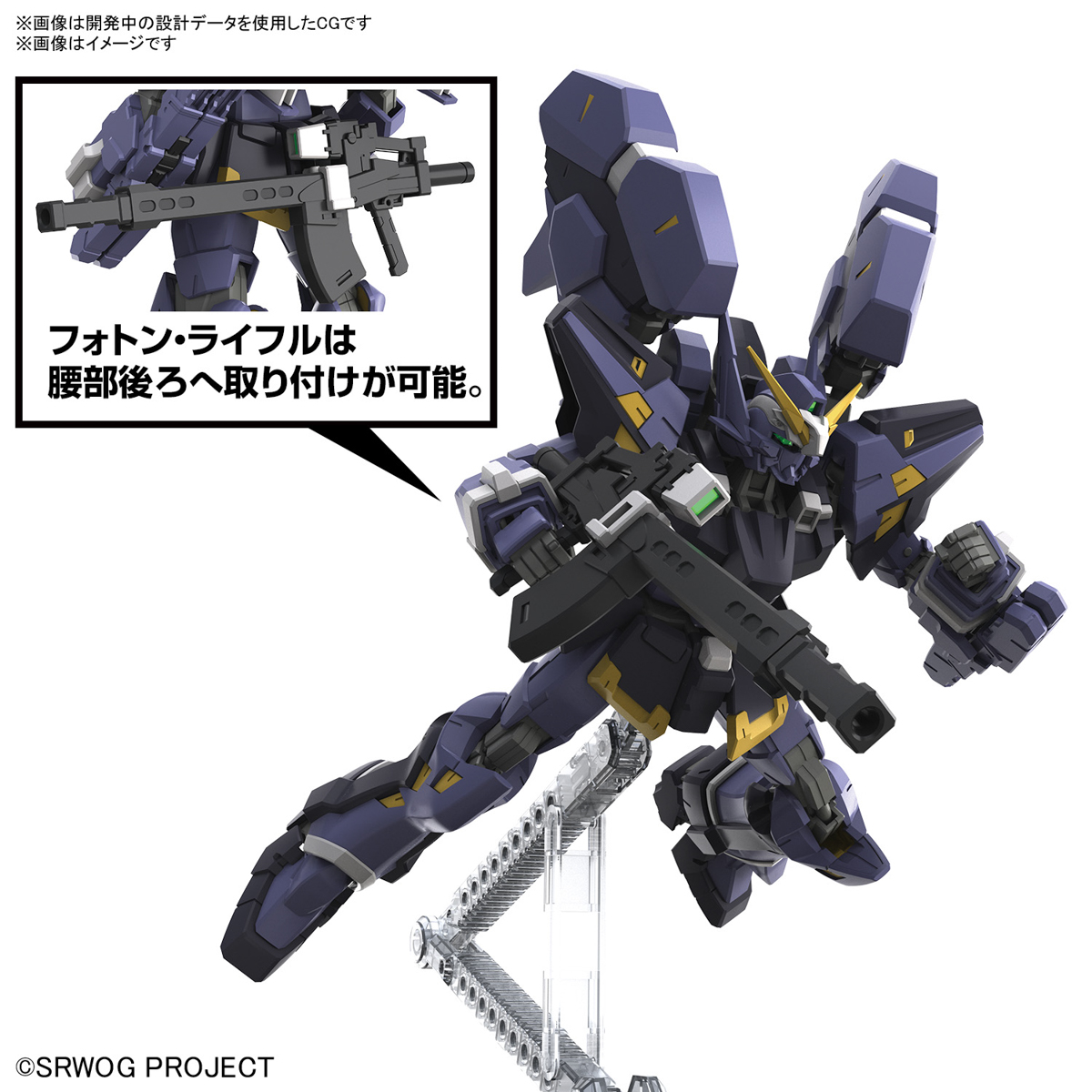 【現貨】 BANDAI 組裝模型 超級機器人大戰 HG 凶鳥Mk-Ⅲ（修凱派因Mk-Ⅲ） 