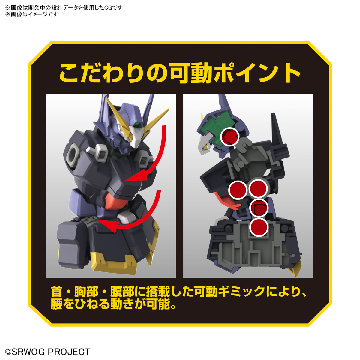 【現貨】 BANDAI 組裝模型 超級機器人大戰 HG 凶鳥Mk-Ⅲ（修凱派因Mk-Ⅲ） 