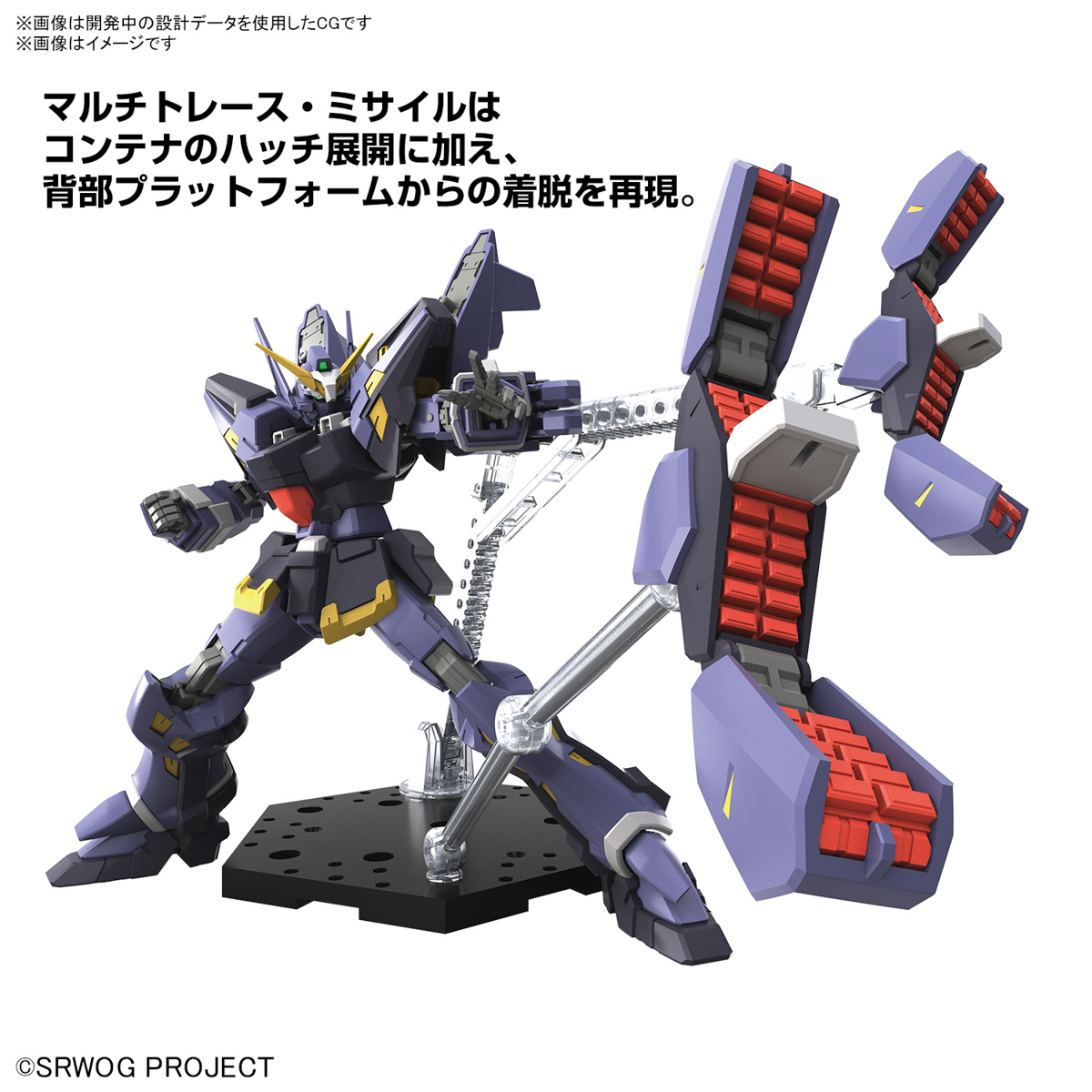【現貨】 BANDAI 組裝模型 超級機器人大戰 HG 凶鳥Mk-Ⅲ（修凱派因Mk-Ⅲ） 