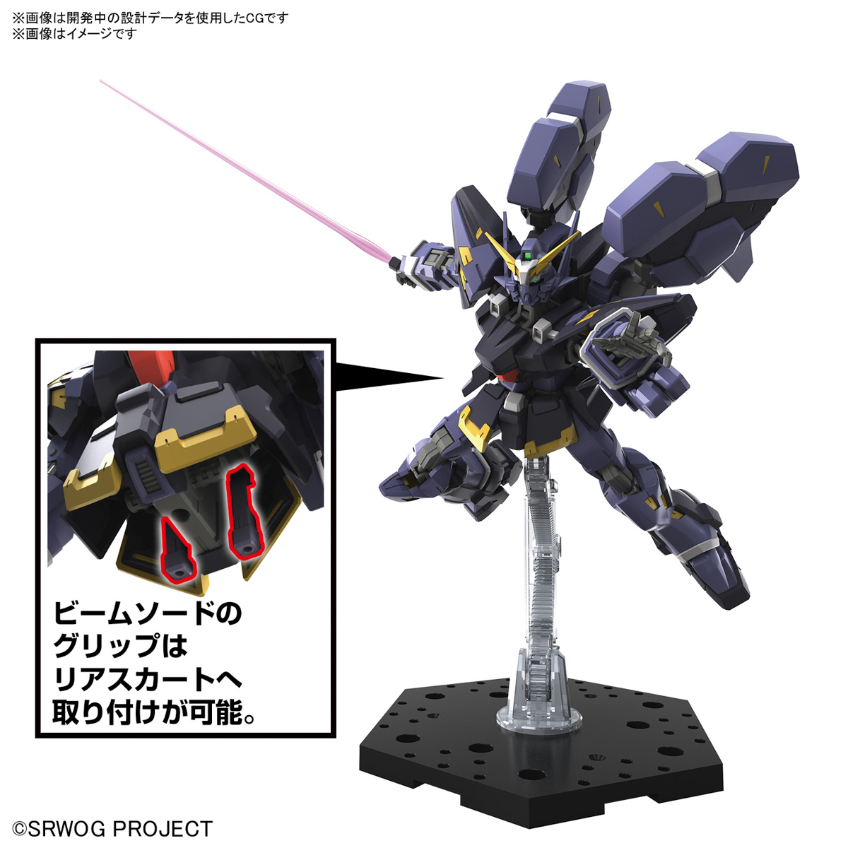 【現貨】 BANDAI 組裝模型 超級機器人大戰 HG 凶鳥Mk-Ⅲ（修凱派因Mk-Ⅲ） 