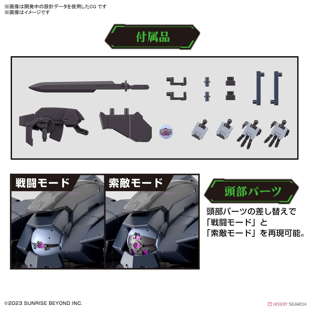 【BANDAI】代理版 組裝模型 HG 1/72 境界戰機 亞倫犀牛(葛雷迪專用機)