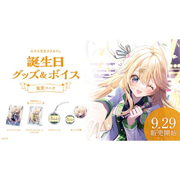 酷比樂玩具專賣店