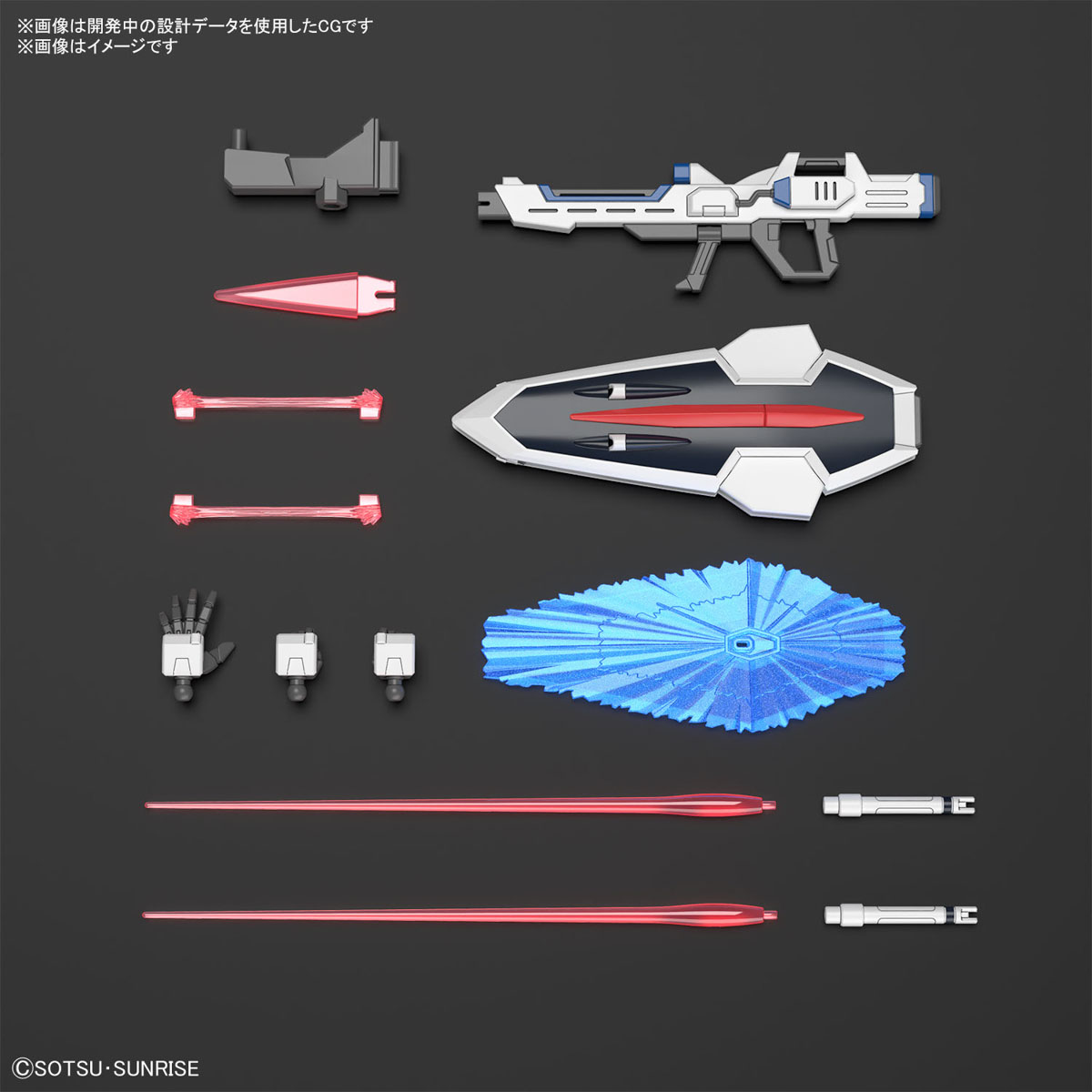 【現貨】BANDAI 代理版 seed freedom 組裝模型 HG 1/144 振揚自由鋼彈 