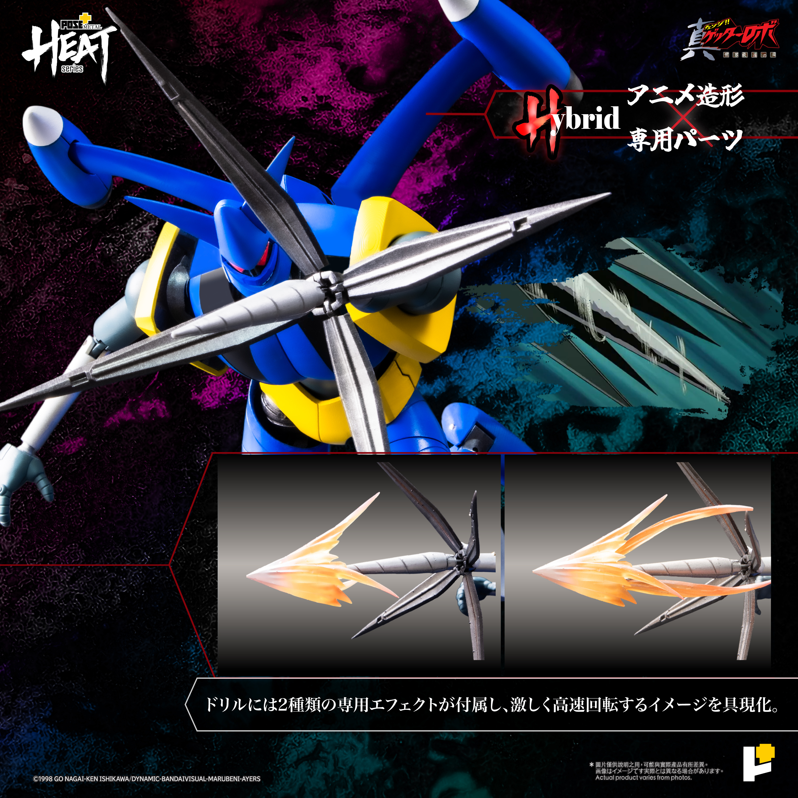 【掛軸】虎 猛虎 三頭 Chinese ATV Tail Light Version 46 Kazuma Panther 250B – VMC