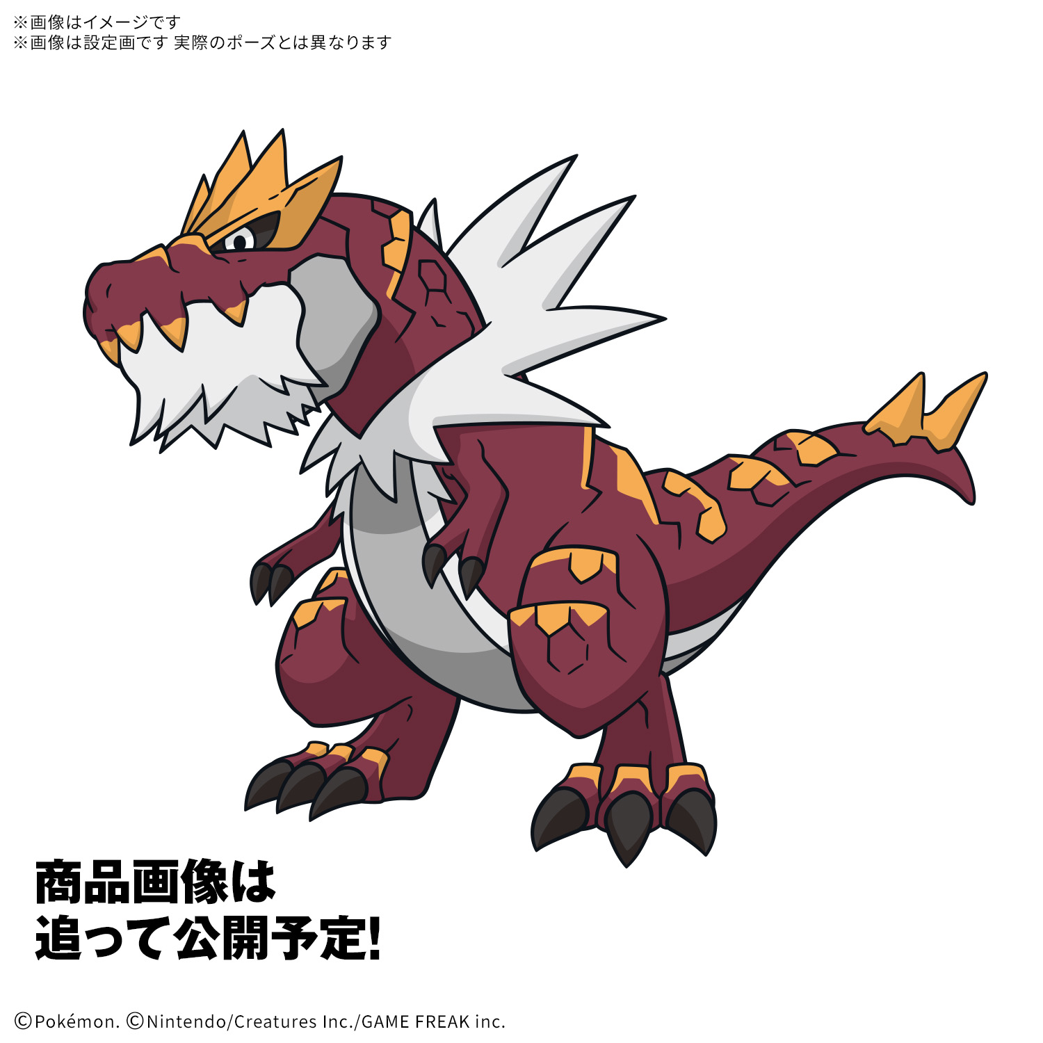 (預購)26年2月 BANDAI  代理版 組裝模型 化石寶可夢系列 Pokémon PLAMO 收藏集 怪顎龍