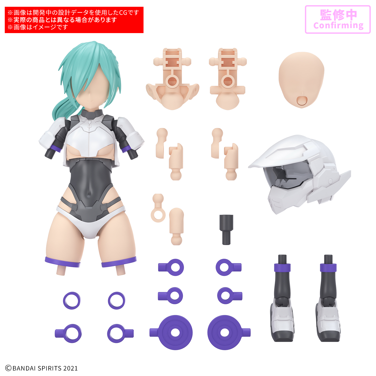 (預購) BANDAI 30MS 組裝少女輕作戰 配件套組22（增速裝）[顏色B]