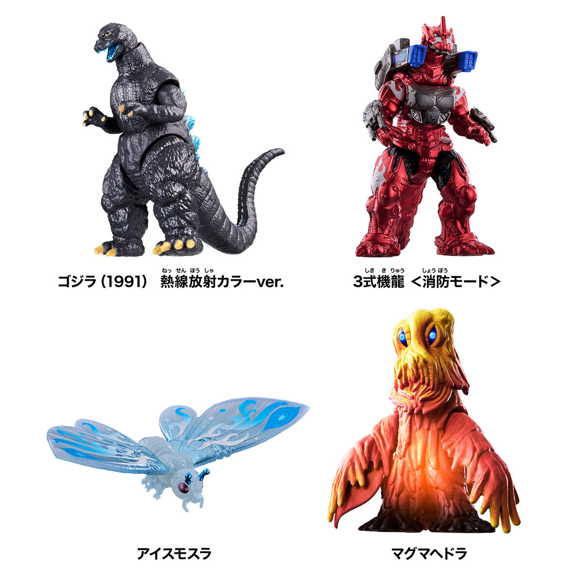 (預購)25年12月 BANDAI 代理版 哥吉拉宇宙 創意套組