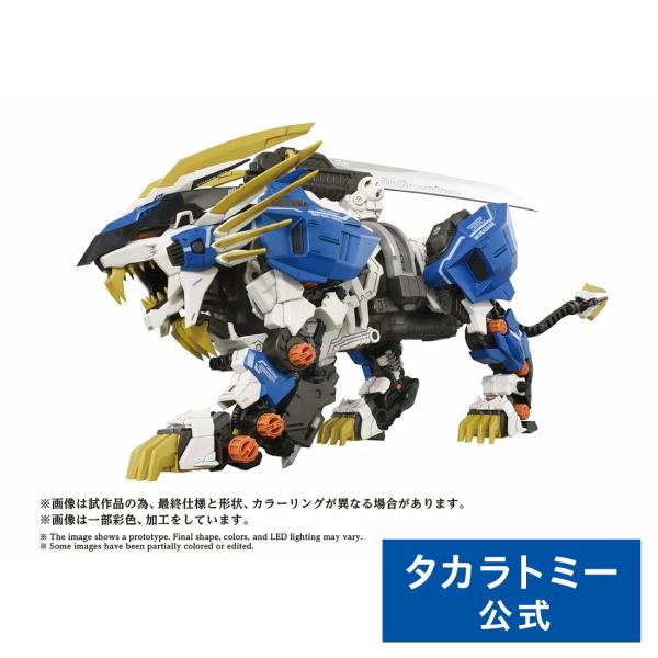 (預購)26年7月 TAKARATOMY 洛伊德 AZ-03EX 村雨長牙獅 原色ver. 組裝模型 1/72