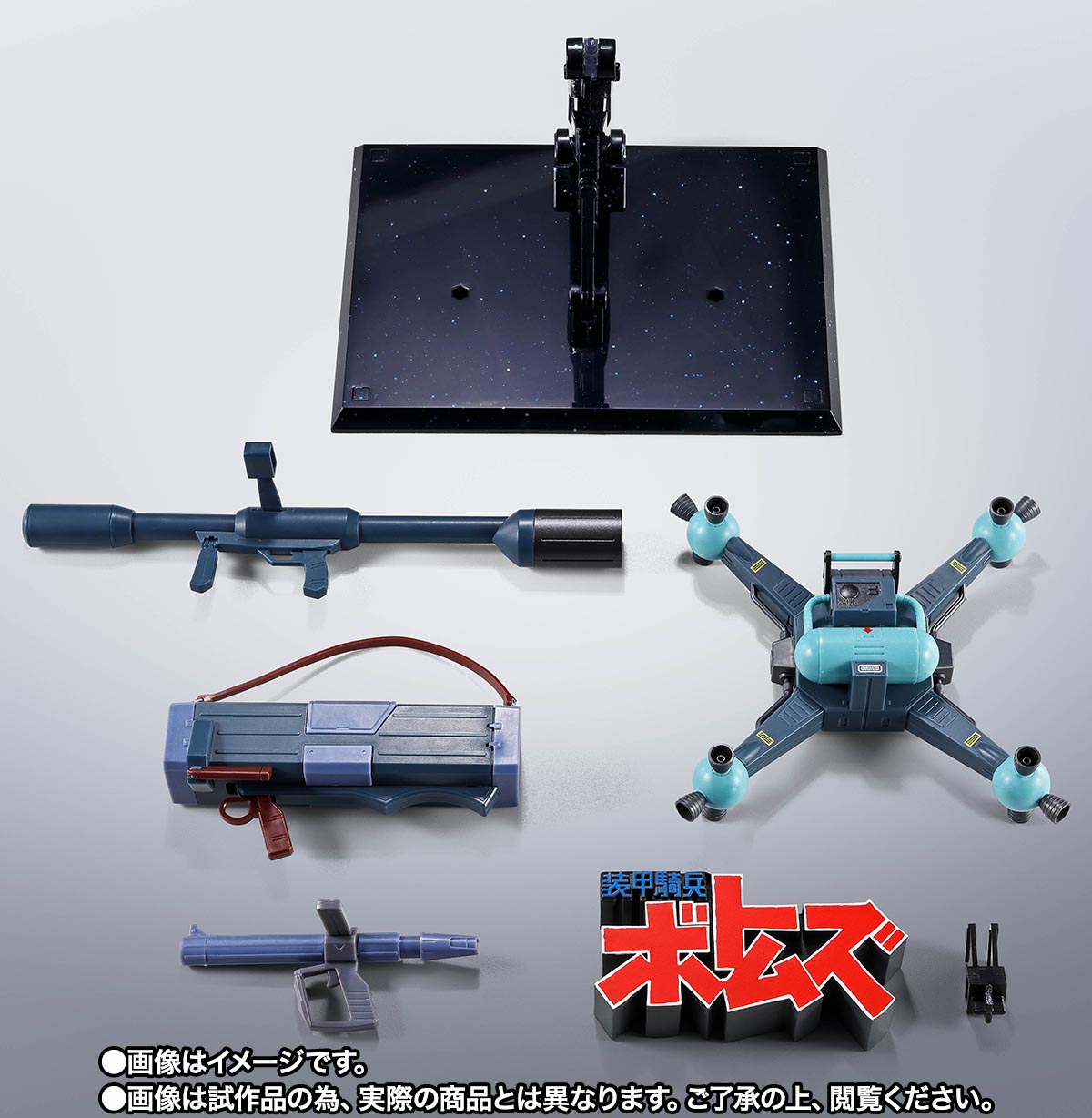 (預購)26年7月  BANDAI 代理版  裝甲騎兵 HI-METAL R 眼鏡鬥犬用武裝選用配件套組  