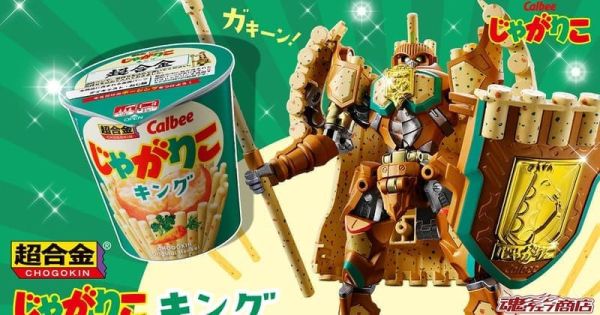 (預購)26年5月 BANDAI 代理版 超合金 卡樂比 JagaRico 薯條騎士