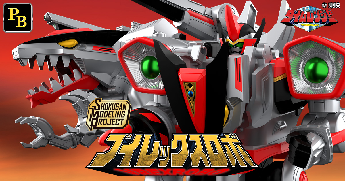 (預購)26年6月 BANDAI 代理版 日本PB 魂商店限定 SMP 未來戰隊 時連者 V-Rex Robo 盒玩 